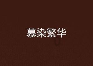 魔兽争霸3