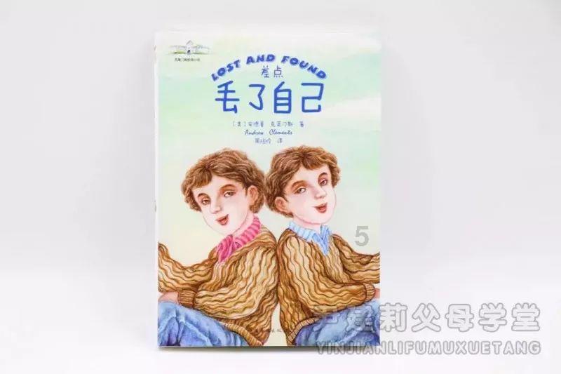 逃出足球场