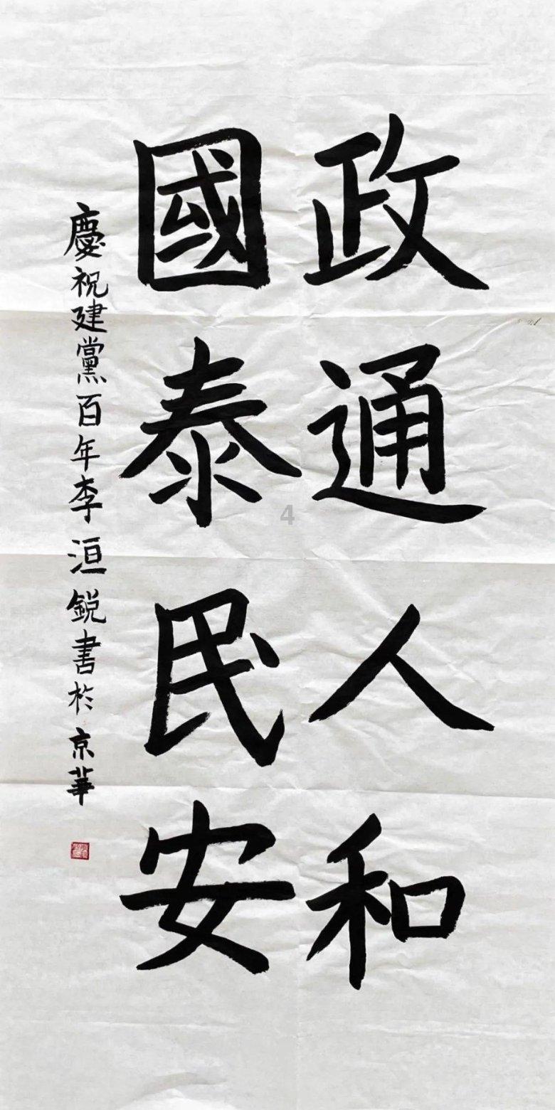 逃离拇指山地